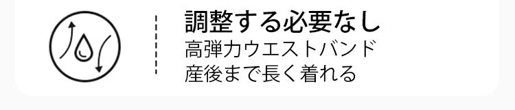 着圧レギンス 伸縮性抜群バンド ヴェーミア