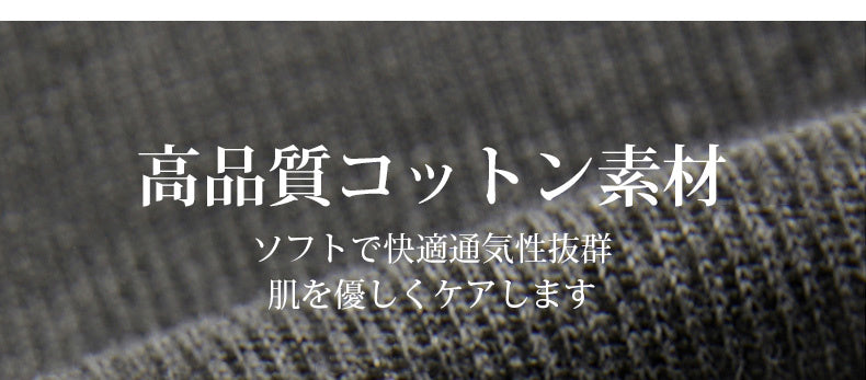 美脚あったかタイツ 高品質コットン素材 ヴェーミア