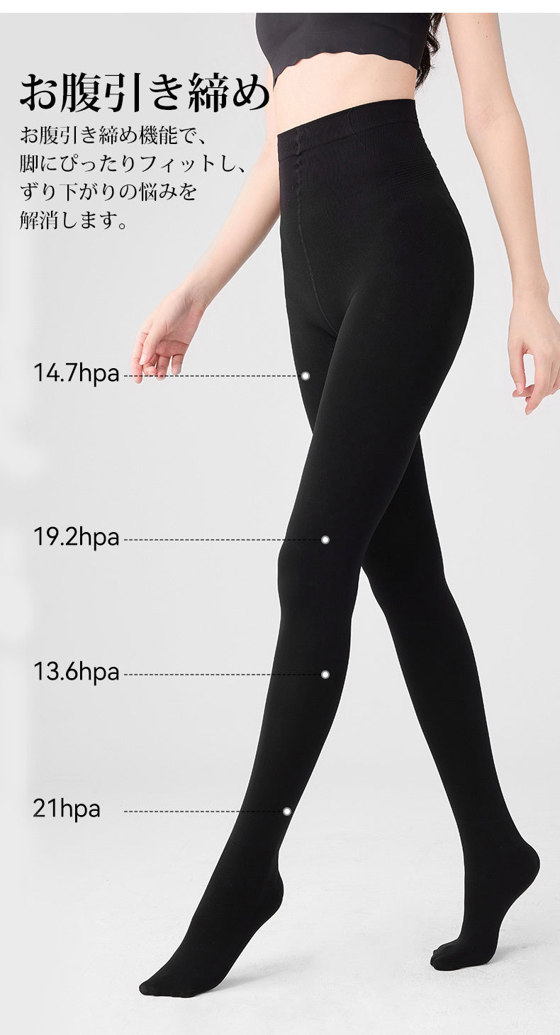 美脚あったかタイツ お腹引き締め ヴェーミア
