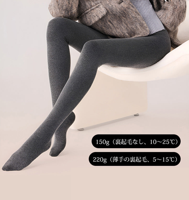 着圧タイツ/トレンカ 着痩せ KIMKIM
