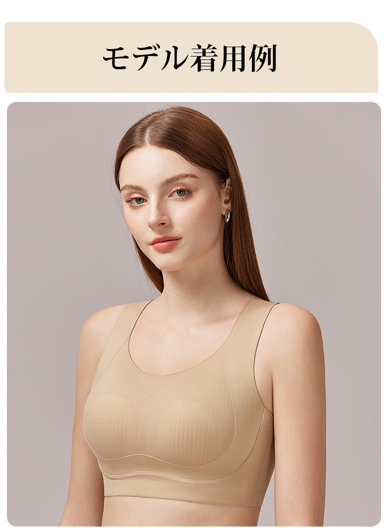胸を小さくするブラ モデル着用例 KIMKIM