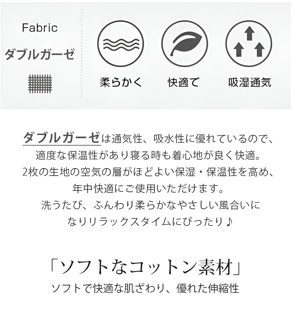 ルームウェア 着心地良い KIMKIM