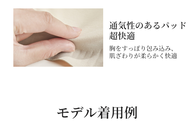 大きいサイズブラ ディテール ヴェーミア