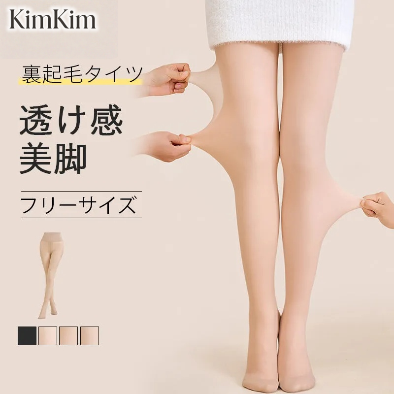 【¥2,990~¥5,990円だけ】KIMKIM 裏起毛タイツ | 至近距離でも厚見えしない素肌感♫柔らかくフィットし、ふんわり包み込まれるような安心感を実現。裏起毛素材で寒い冬の日も暖かさをキープ。