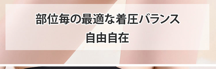 レディース補正 下着 快適 ヴェーミア