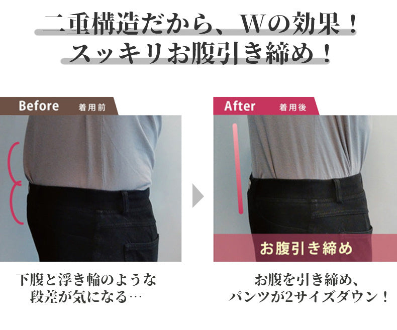 ショーツ スッキリお腹引き締め KIMKIM