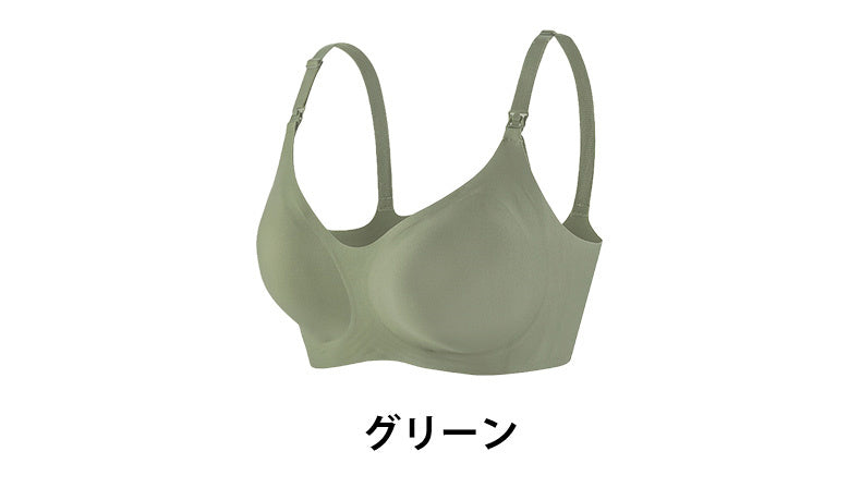 授乳ブラ おすすめ グリーン ヴェーミア