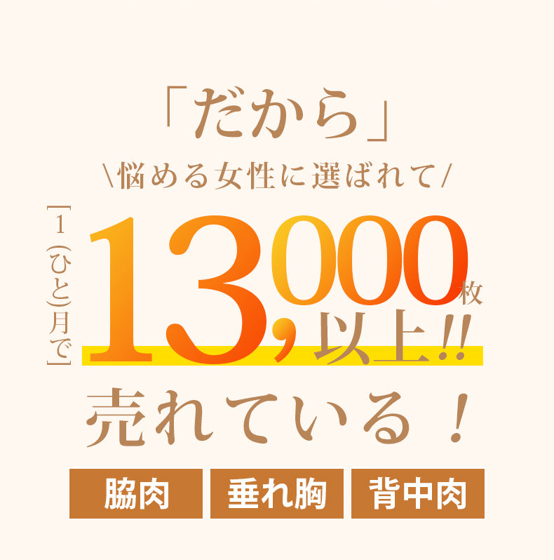前開きブラ 大人気 ヴェーミア