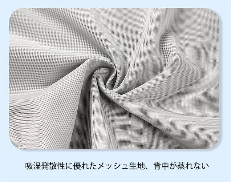 バストを小さく見せるブラ 通気性に優れた生地 KIMKIM