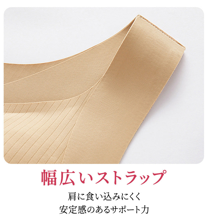 胸を小さくするブラ 幅広いストラップ KIMKIM