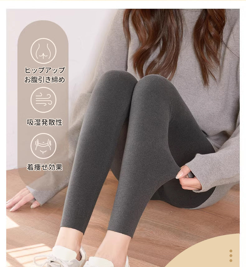 着圧レギンス 伸びが良い KIMKIM