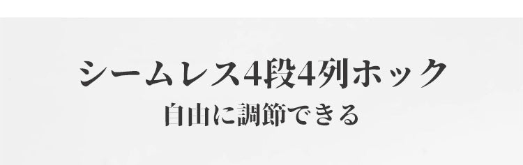 胸が小さく見えるブラ 4段4列ホック ヴェーミア