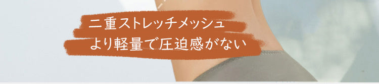 胸を小さくするブラ 圧迫感がない ヴェーミア