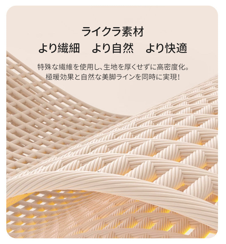 着圧タイツ ライクラ素材 KIMKIM