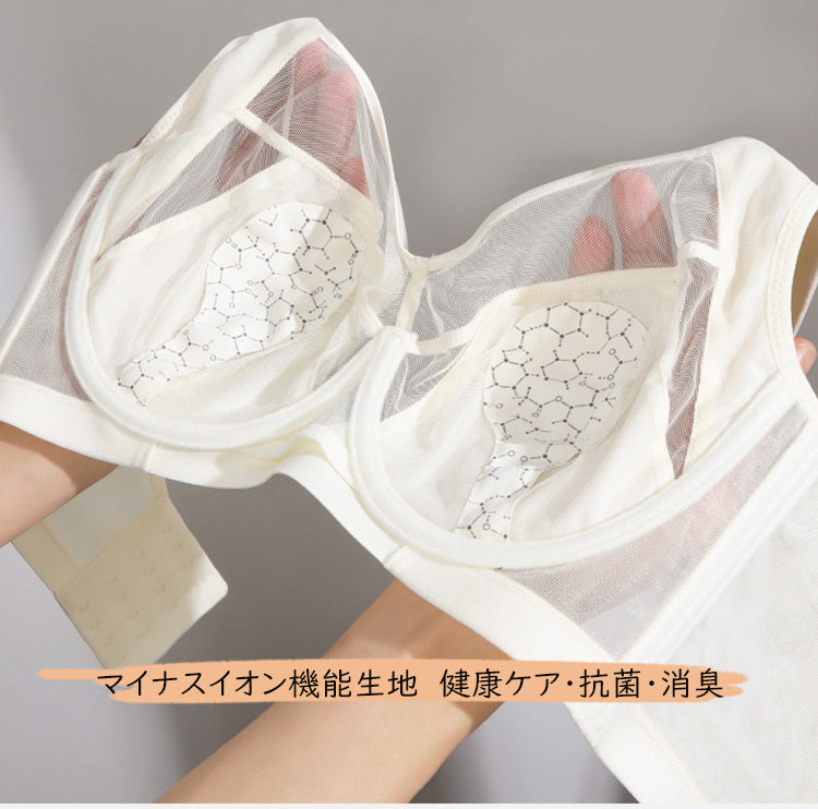 小さく見せるブラ 健康ケア KIMKIM