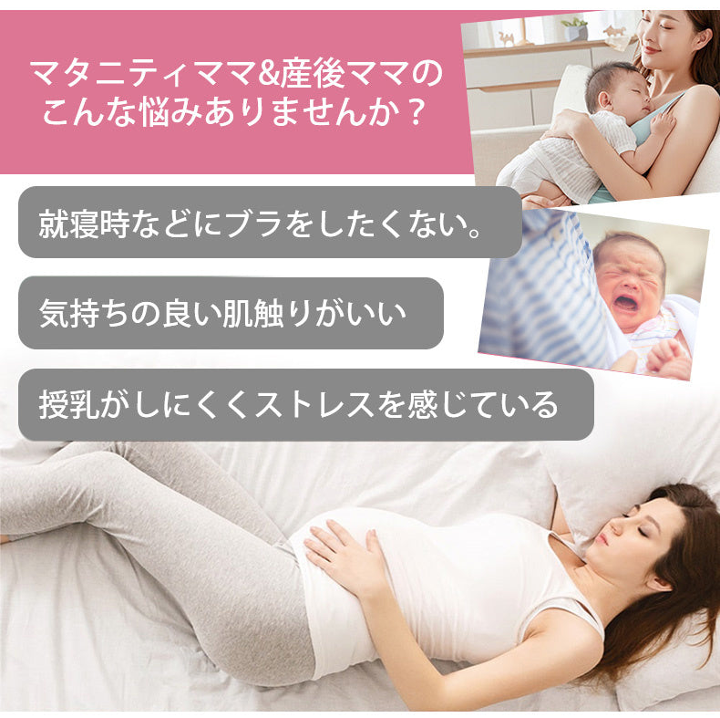 授乳 キャミ お悩み KIMKIM