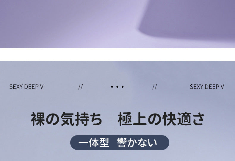 小さく見せるブラ 一体型 KIMKIM