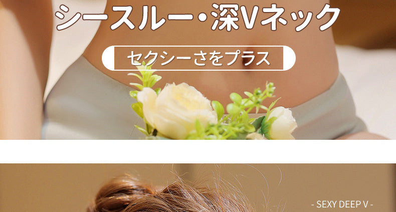 ナイトブラ セクシーさをプラス ヴェーミア