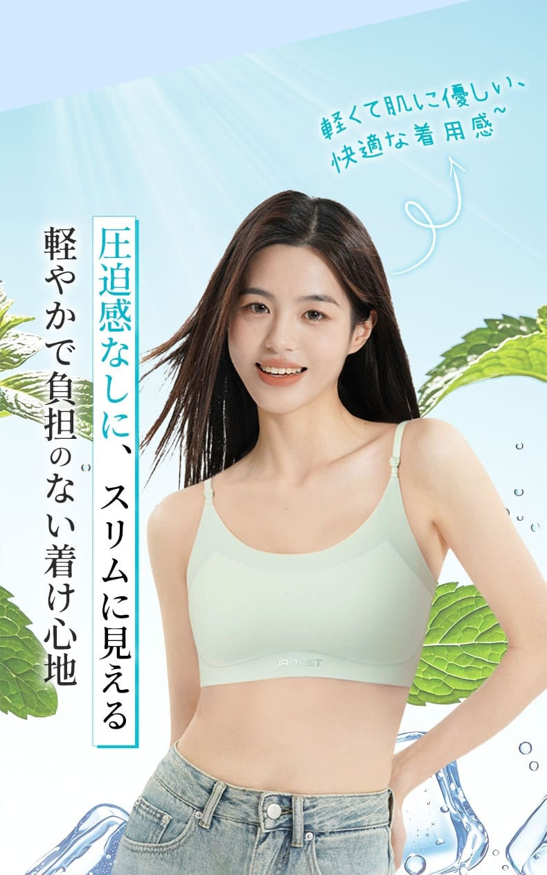 和装ブラ 圧迫感なしに、スリムに見える ヴェーミア