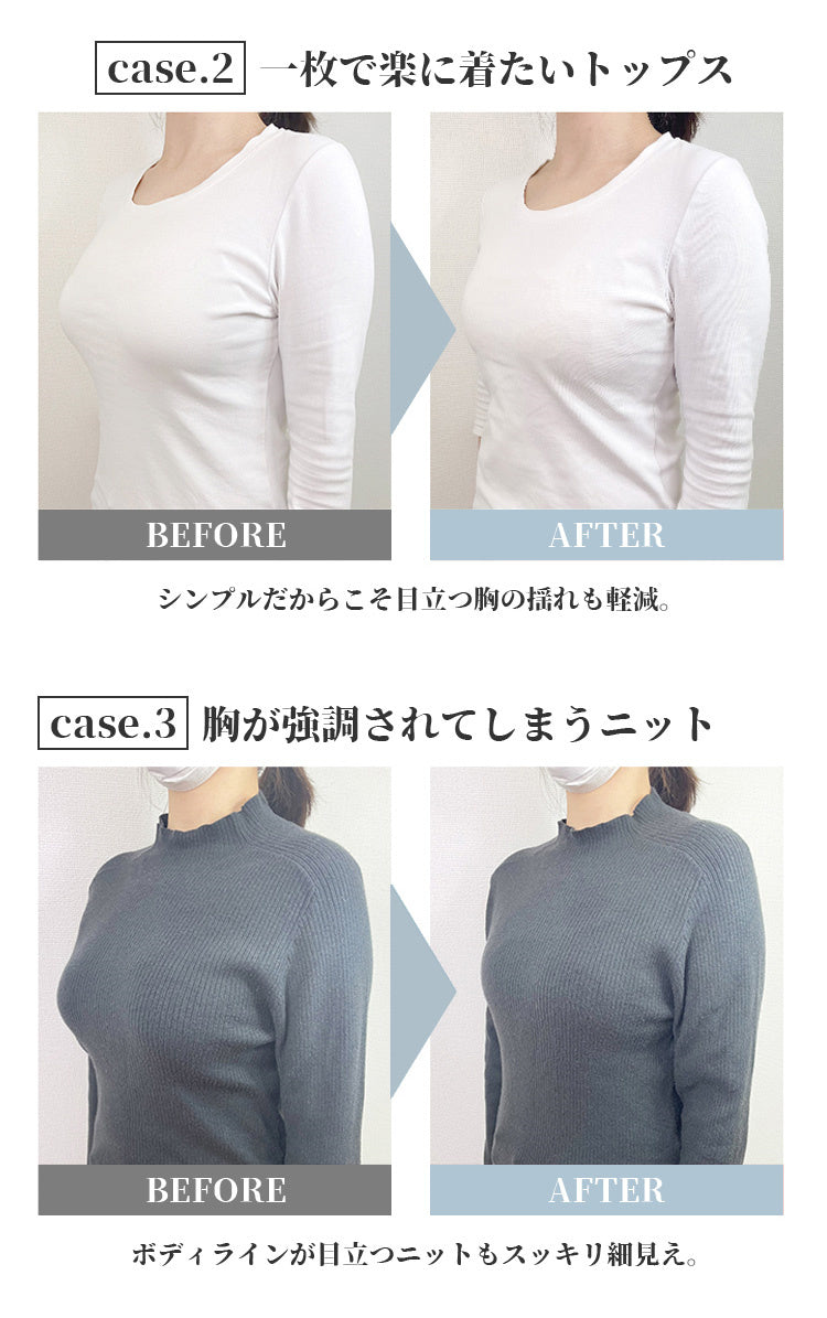 小さく見せるブラ 胸が目立たない KIMKIM