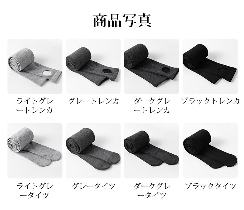 レディースレギンス カラバリ豊富 KIMKIM