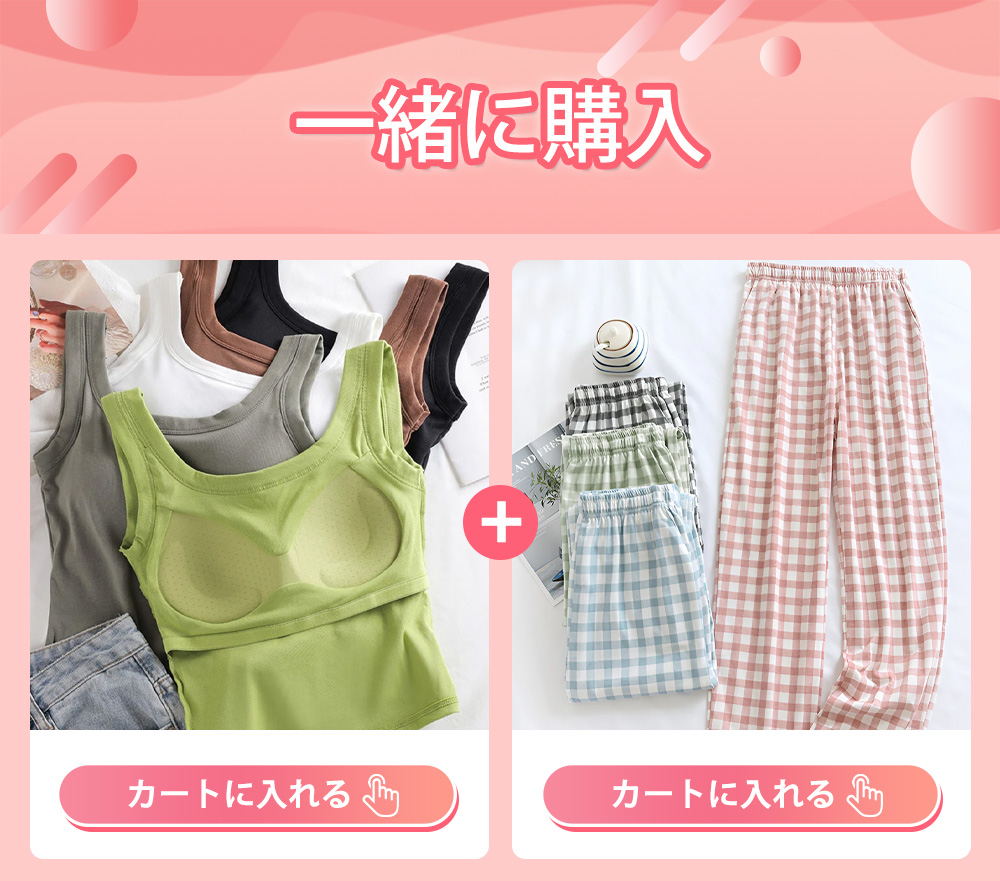 下着セット おすすめ KIMKIM