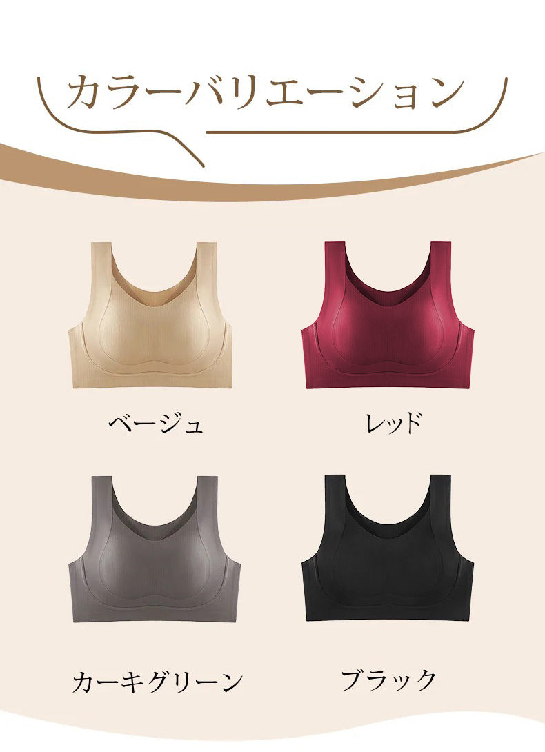 胸を小さくするブラ カラー豊富 KIMKIM