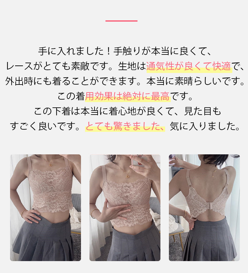 インナー キャミソール 好評いっぱい ヴェーミア