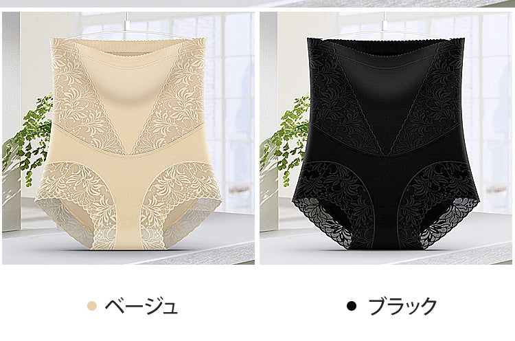 レディース補正 下着 ベージュ＆ブラック ヴェーミア