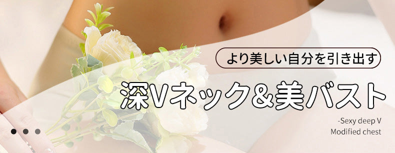 ナイトブラ より美しい自分を引き出す KIMKIM