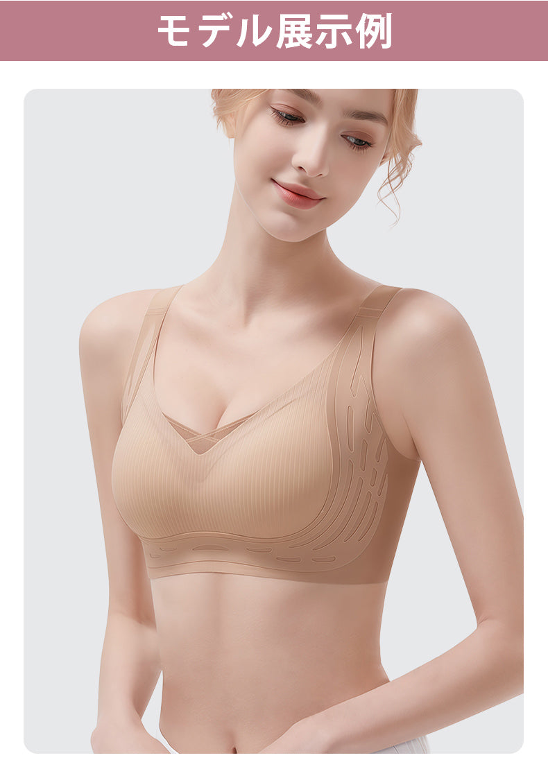 矯正ブラ 美胸メイク KIMKIM