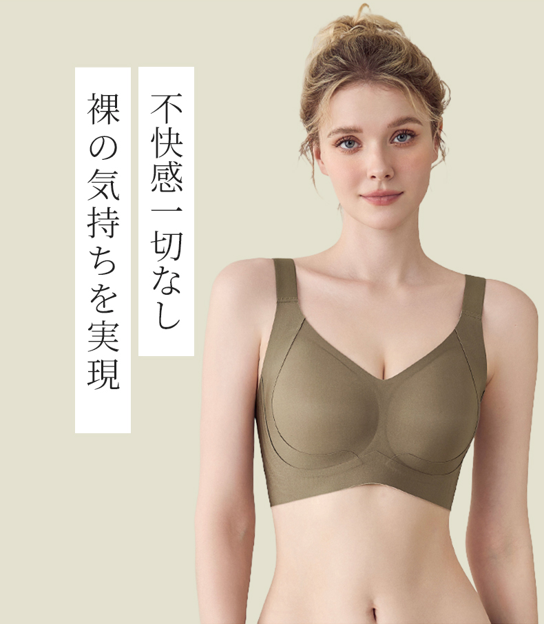 大きいサイズブラ 不快感一切なし ヴェーミア