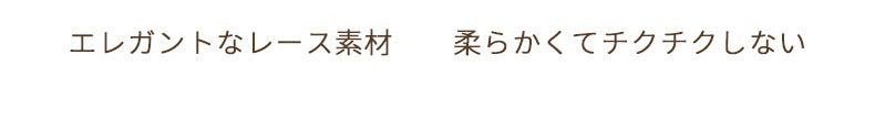 胸が小さく見えるブラ チクチクしない ヴェーミア
