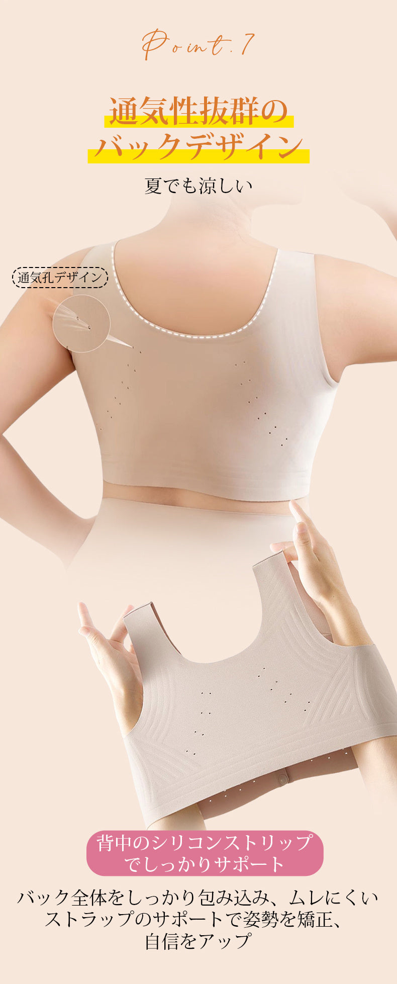 授乳ブラ おすすめ 夏でも涼しい  KIMKIM