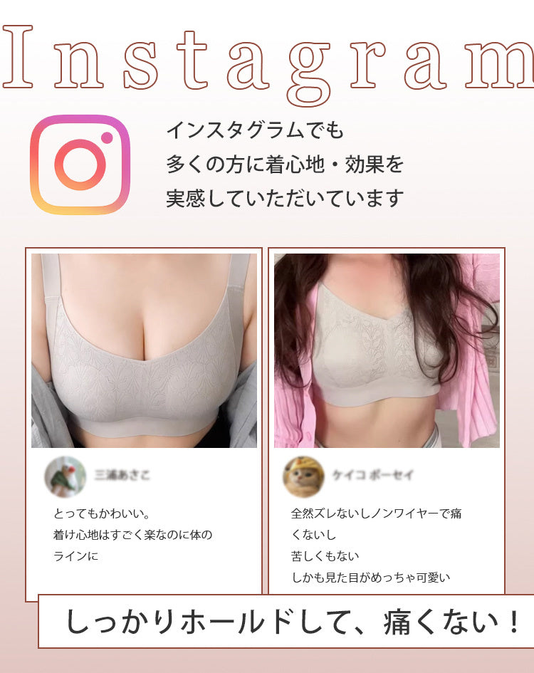 小さく見えるブラ しっかりホールド KIMKIM