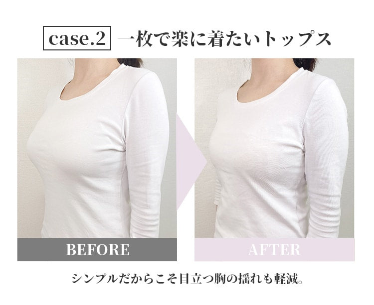 小さく見せるブラ 胸が目立たない KIMKIM