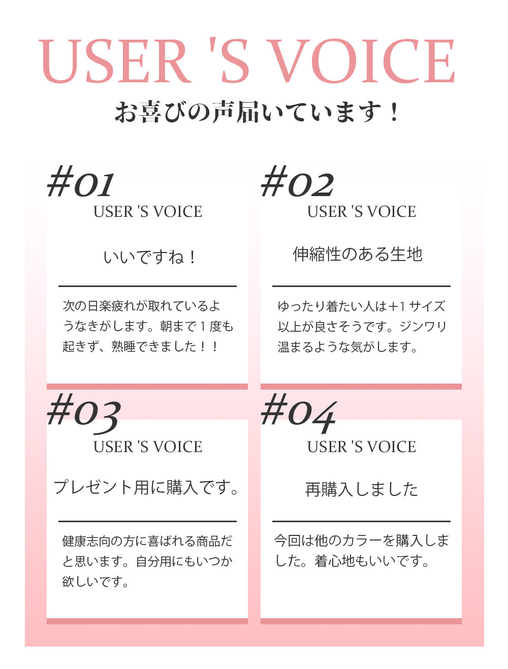 ルームウェア お客様の声 KIMKIM