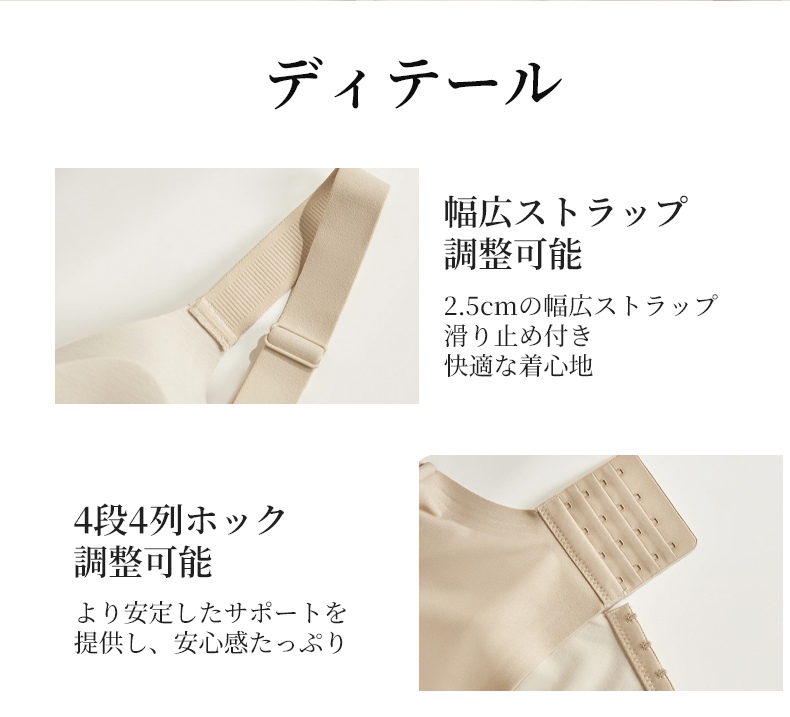 大きいサイズブラ ディテール ヴェーミア