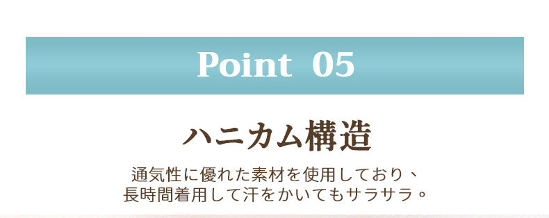 ブラジャー 小さく見せる ハニカム構造 KIMKIM