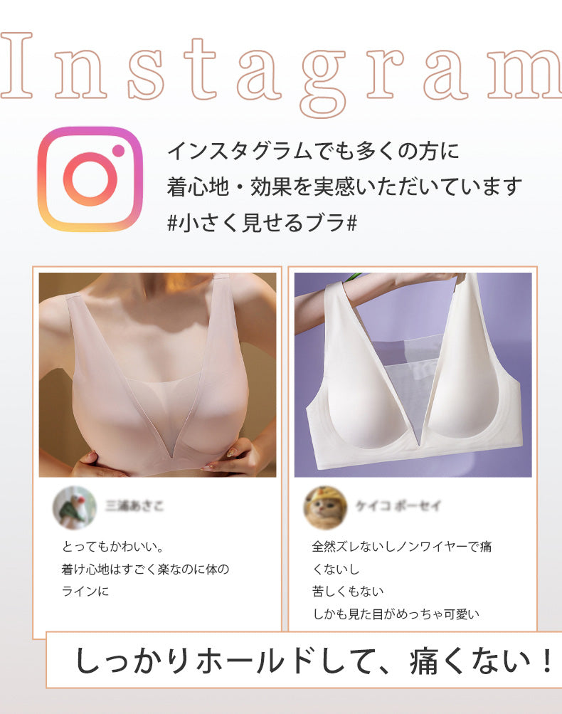 おすすめナイトブラ インスタグラムの評価 KIMKIM