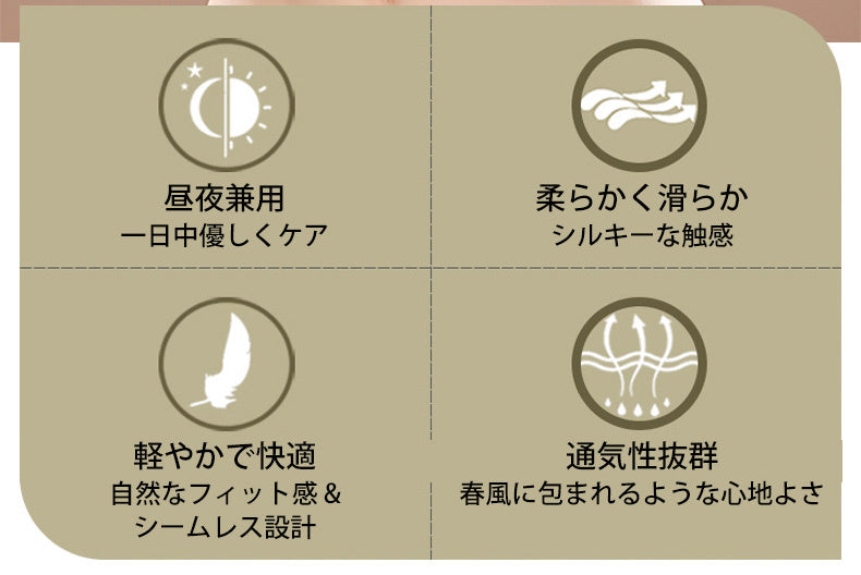 授乳ブラ おすすめ 特徴 ヴェーミア