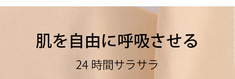 乳癌 前開きブラ 肌を自由に呼吸させる ヴェーミア