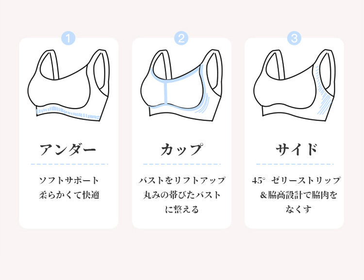 ブラジャー 小さく見せる デザイン ヴェーミア