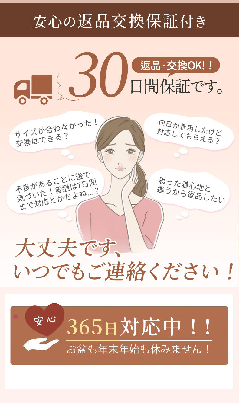 ハイウエストガードル 安心の返品交換保証付き ヴェーミア