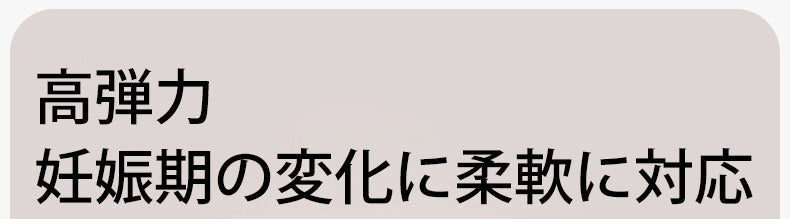 授乳 キャミ 高弾力 KIMKIM