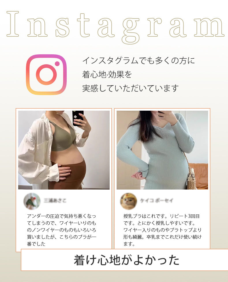 授乳ブラ おすすめ 着け心地がよかった ヴェーミア
