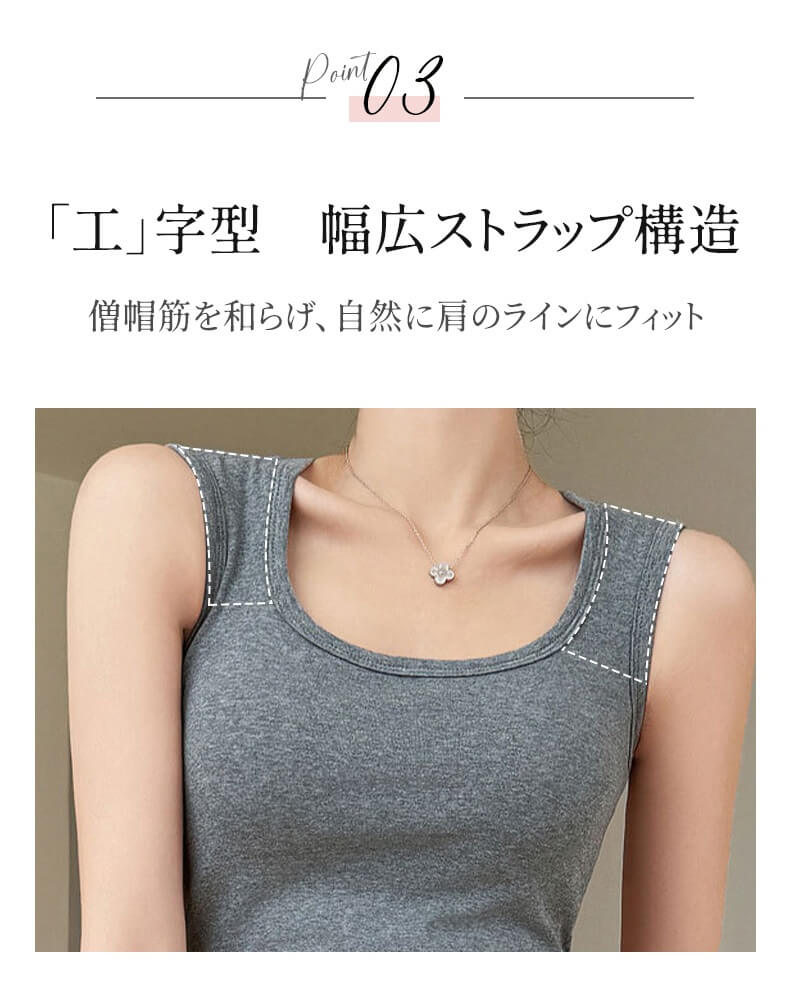 タンクトップ レディース 幅広ストラップ構造 KIMKIM