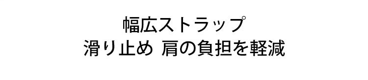 前開きブラ 入院 幅広ストラップ KIMKIM