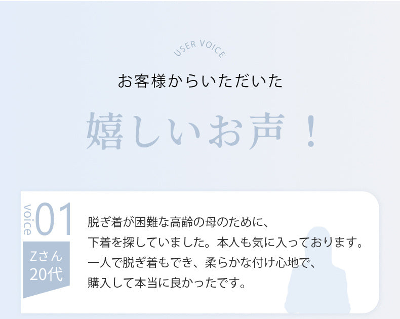 前開きブラ おしゃれ お客様からいただいた嬉しいお声 KIMKIM