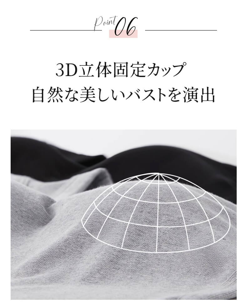 タンクトップ レディース 3D立体固定カップ KIMKIM
